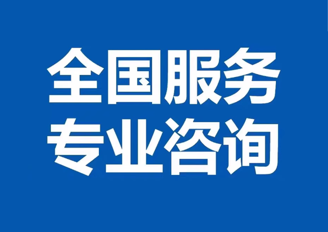 莱城封存公积金代提