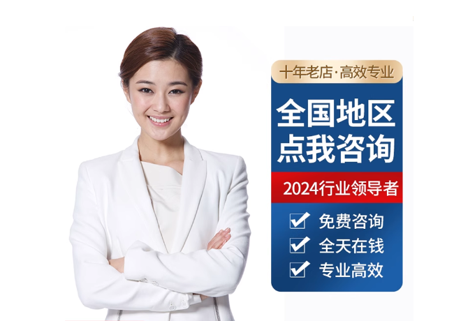 莱城离职公积金代提