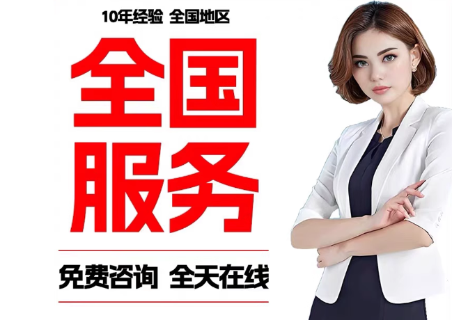 莱城在职公积金代提